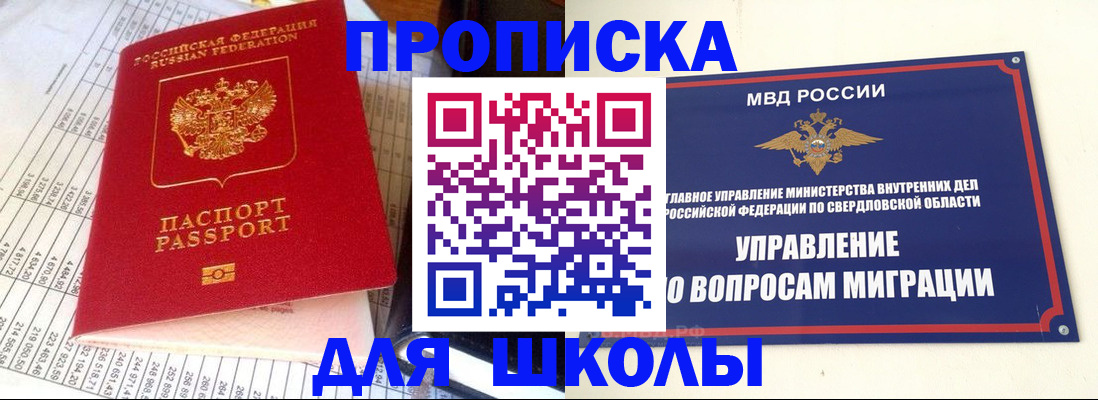 найти адрес прописки в Опочке